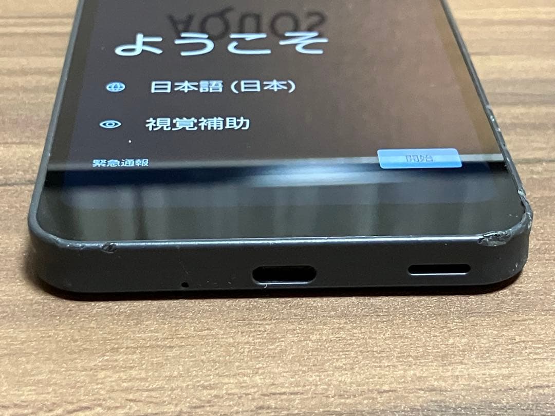AQUOS wish2 スマートフォン 本体　ガラスフィルム付き