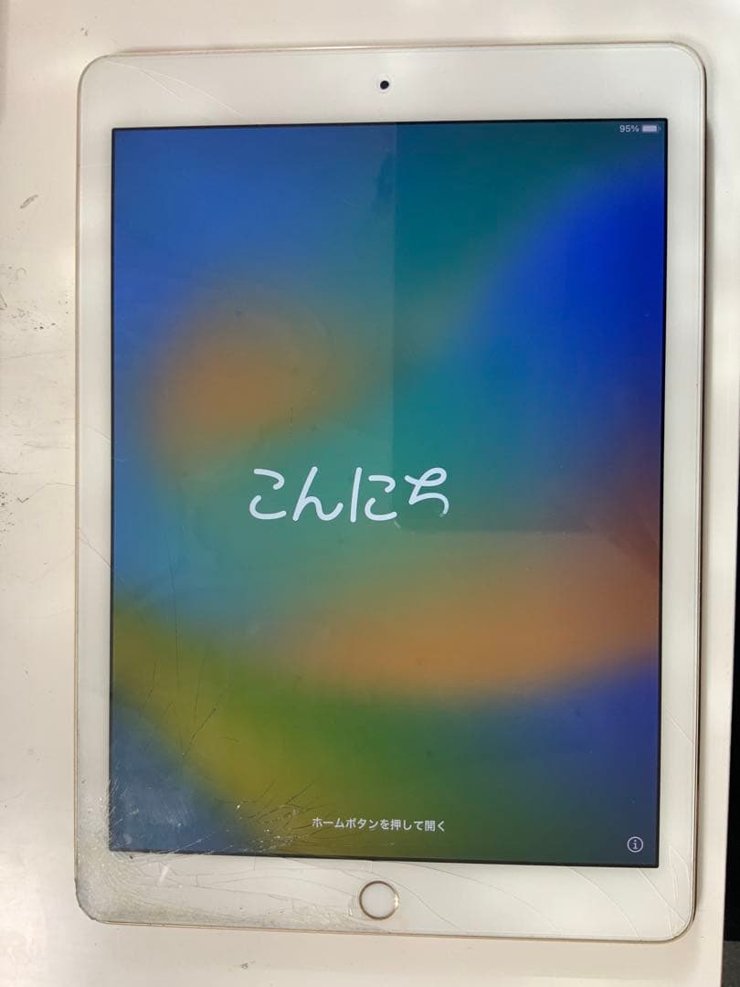 iPad pro 9.7, 128GB, WIFIモデル, ゴールド, 画面割れ