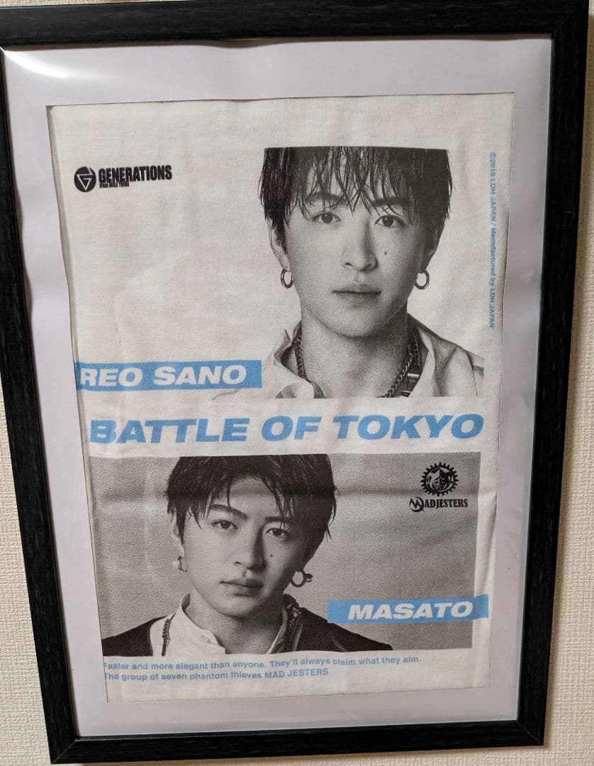 GENERATION佐野玲於のキャラクターぬいぐるみセット