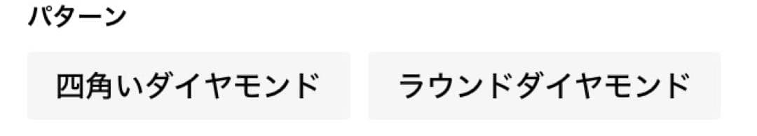 【カスタムオーダー】 ダイヤモンドアート
