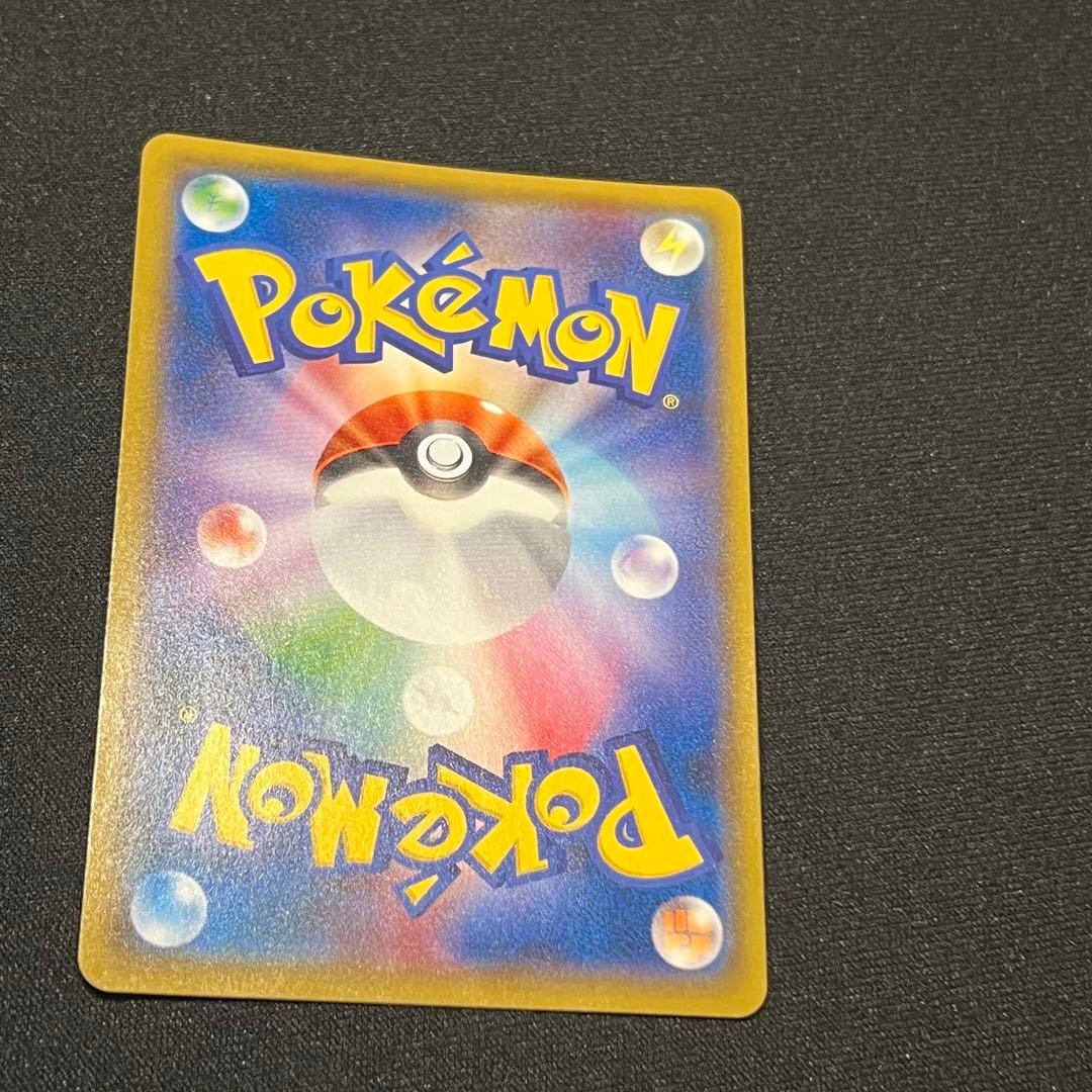 ヨコハマのピカチュウ プロモ　283/XY-P