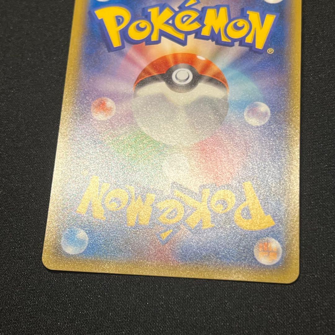 ヨコハマのピカチュウ プロモ　283/XY-P