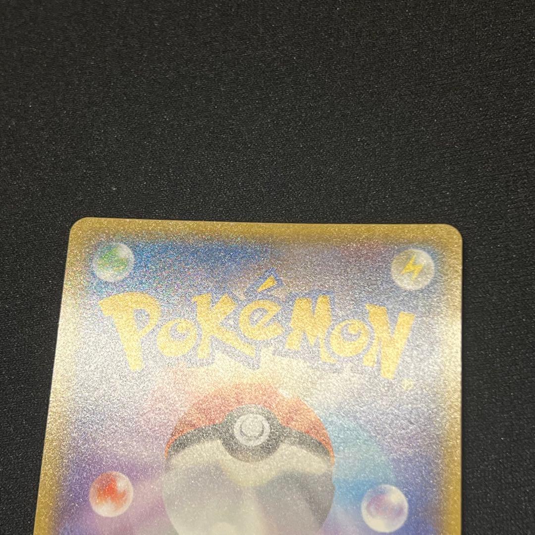 ヨコハマのピカチュウ プロモ　283/XY-P