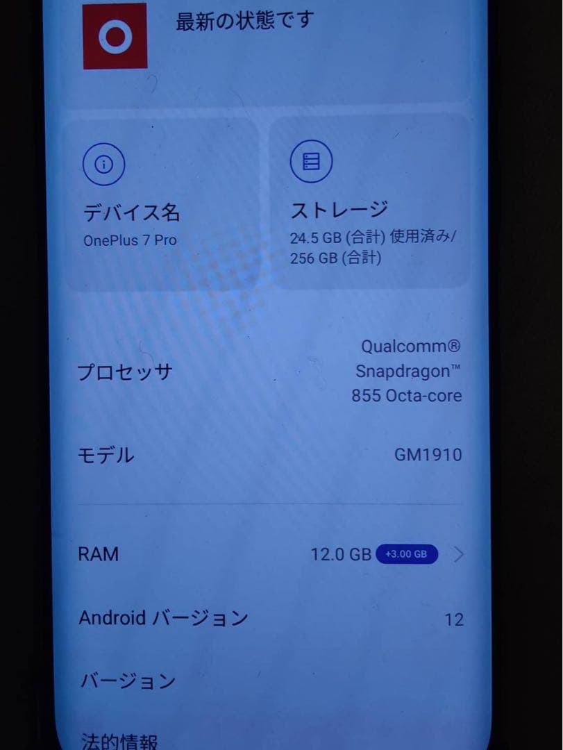 blackshark4 oneplus7pro huawei Xperia 4台