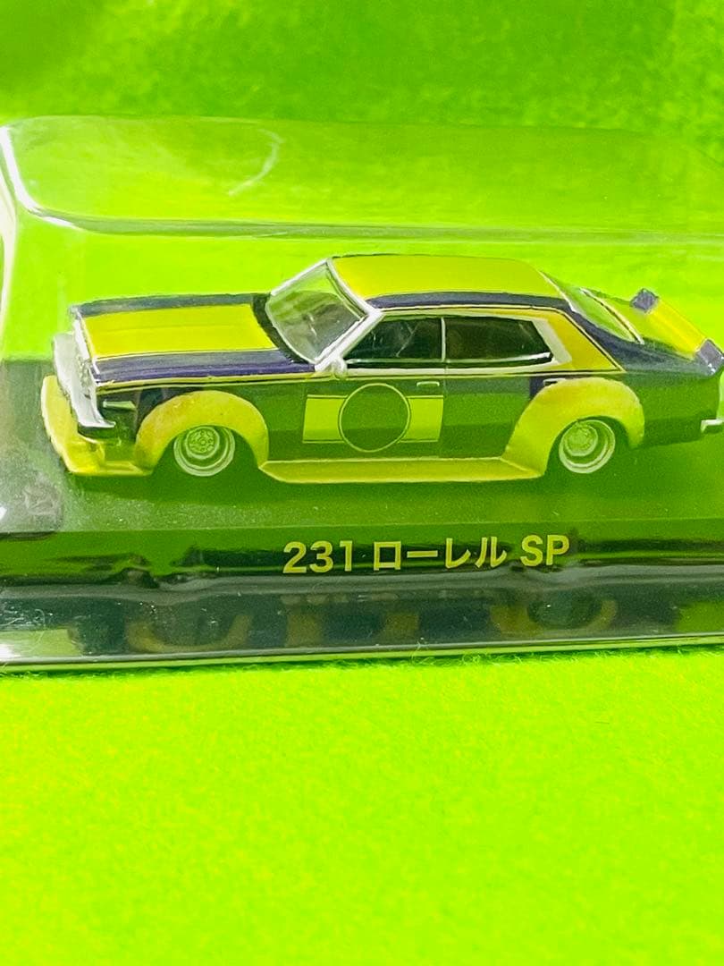 ローレル 231 SP イエロー/ブルー 限定カラー