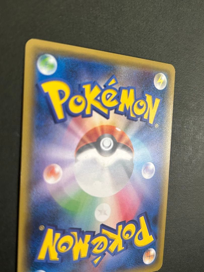 リザードンGX SR SM3H 闘う虹を見たか 052/051 ポケモンカード