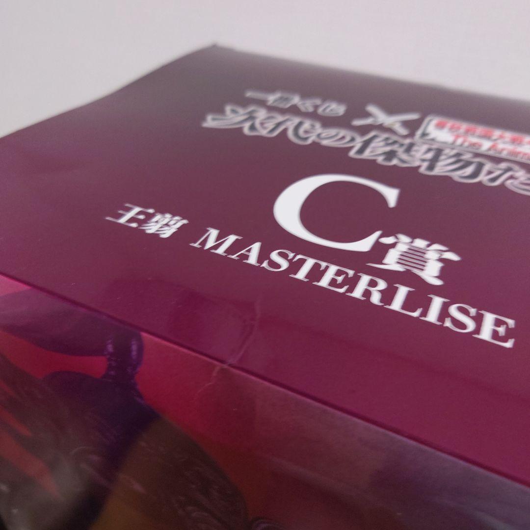 一番くじ　キングダム　次代の傑物たち　C賞