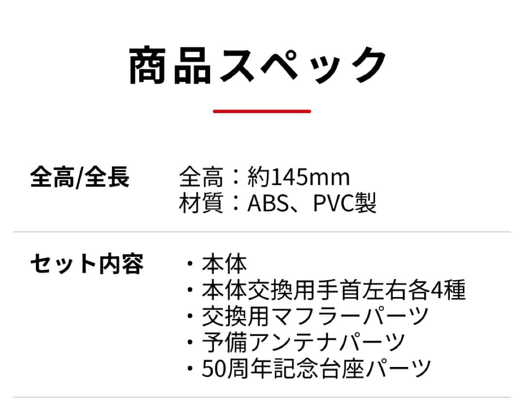 S.H.Figuarts 真骨彫　仮面ライダー