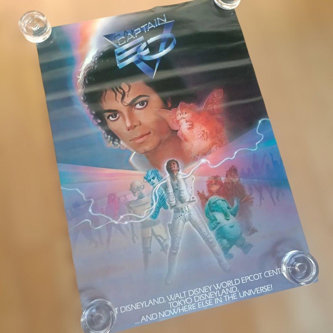 MICHAEL JACKSON ディズニーランド キャプテンEO ポスター