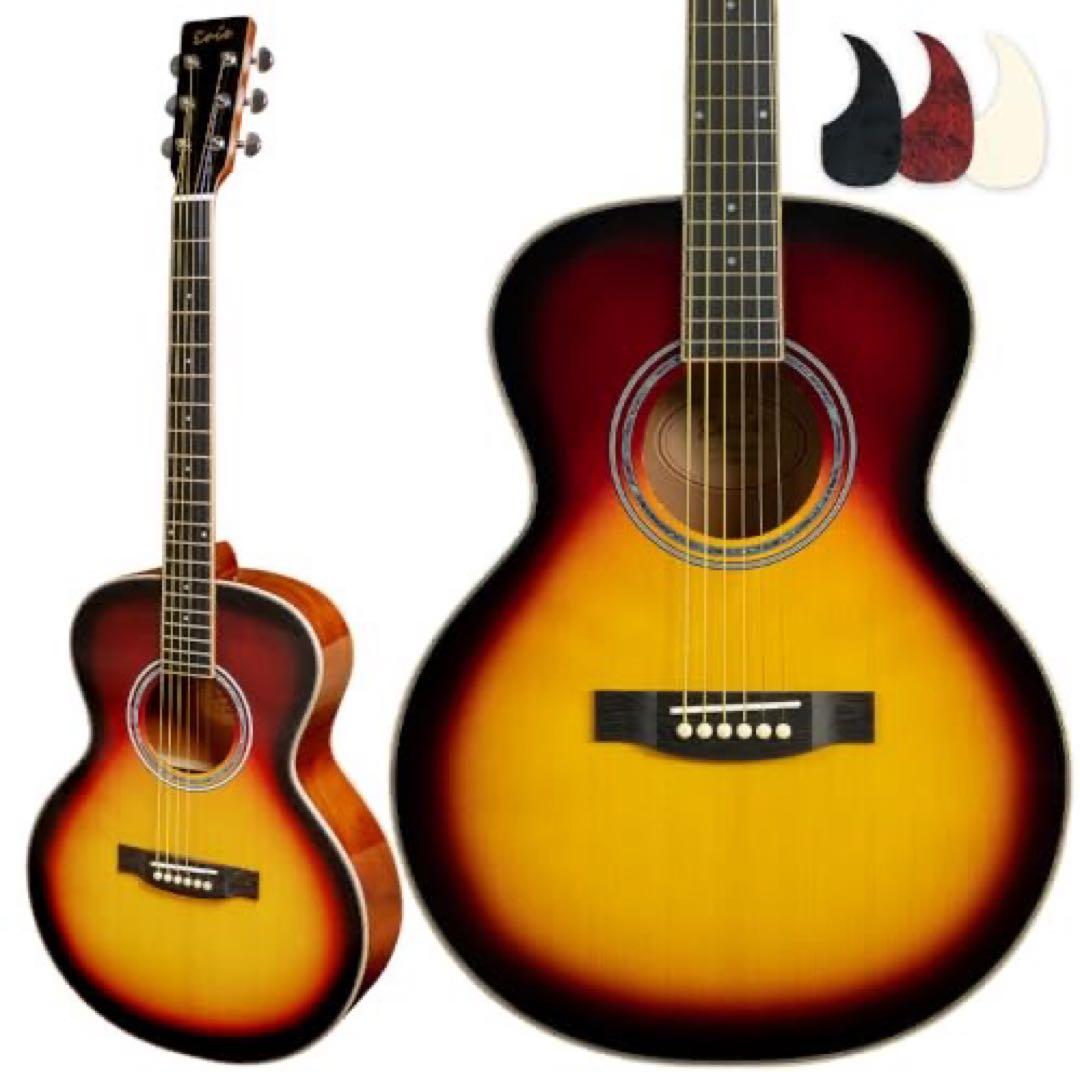 Eris. アコースティックギター