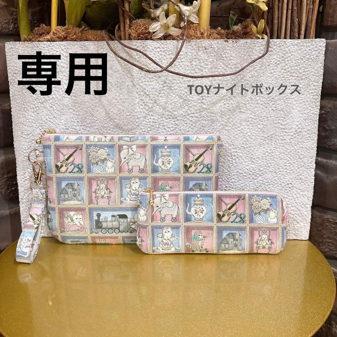 みさ☆彡　ふんわりフラットポーチ　ユキエモン　ハンドメイド