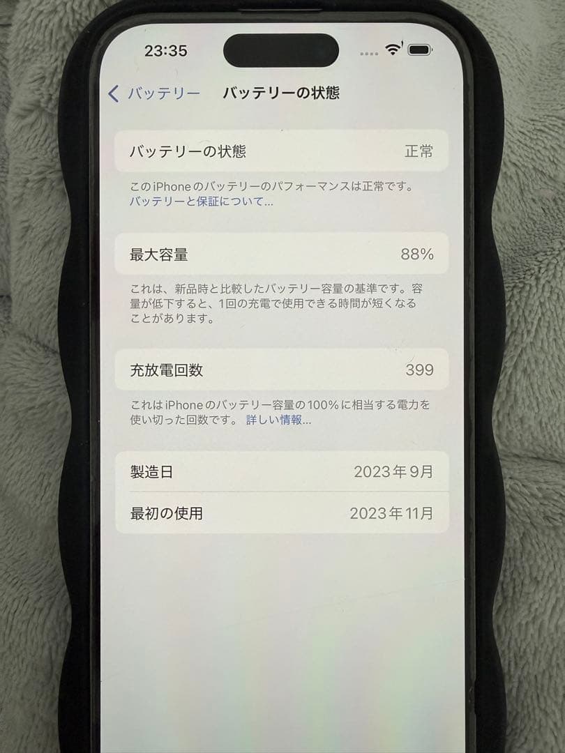 Apple iPhone 15 本体 512GB