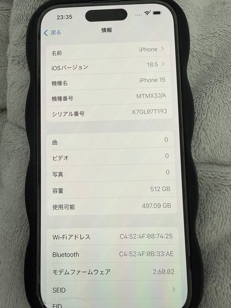 Apple iPhone 15 本体 512GB