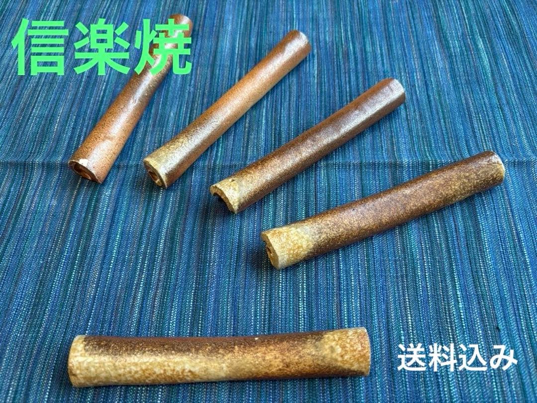 家庭画報掲載陶芸家作　信楽焼　登窯　焼締　カトラリーレスト　５点セット