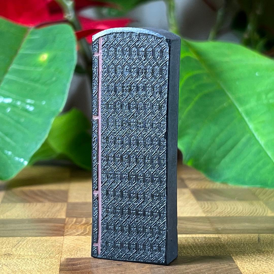 本型古墨「永言思子，贈以束素」墨