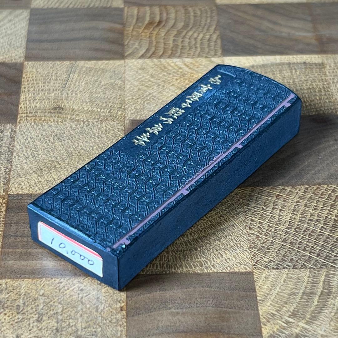 本型古墨「永言思子，贈以束素」墨