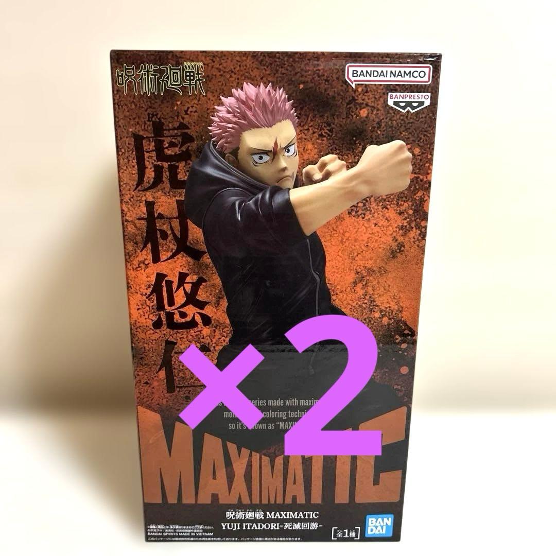 6個■呪術廻戦 フィギュア MAXIMATIC 虎杖 禪院直哉 /乙骨