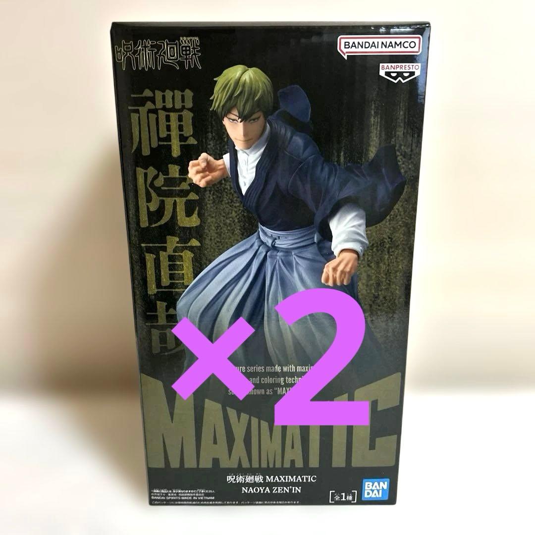 6個■呪術廻戦 フィギュア MAXIMATIC 虎杖 禪院直哉 /乙骨