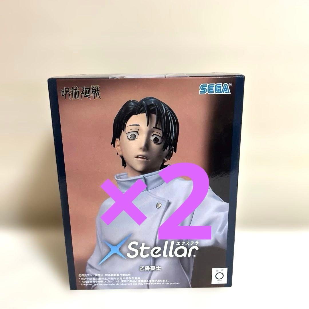 6個■呪術廻戦 フィギュア MAXIMATIC 虎杖 禪院直哉 /乙骨