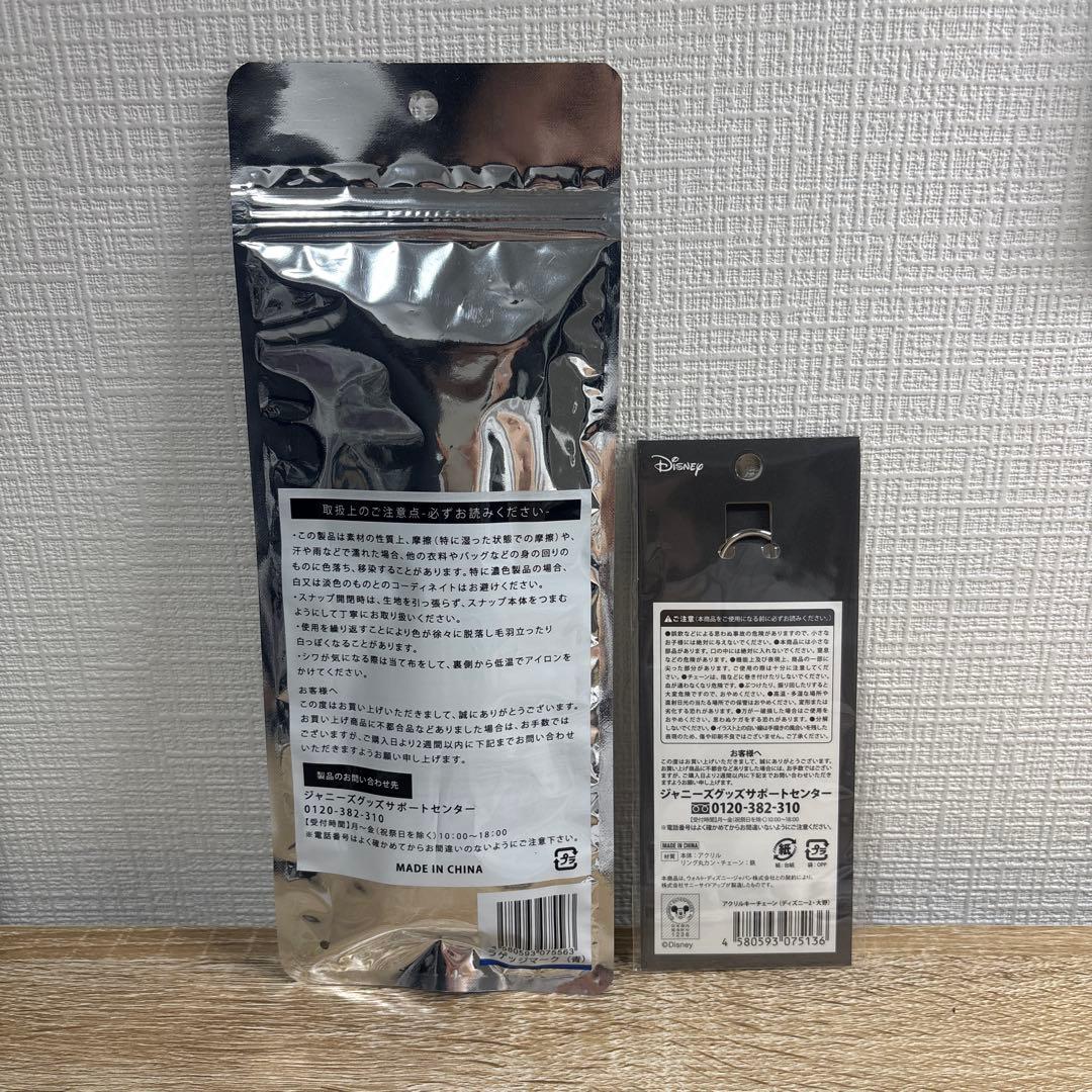 【新品未開封】嵐　ラゲッジマーク　キーホルダー　展覧会　大野　青　ARASHI