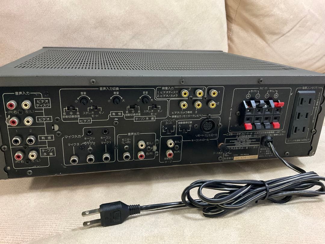 Pioneer SA-V20Ⅱ ステレオミキシングアンプ カラオケアンプ