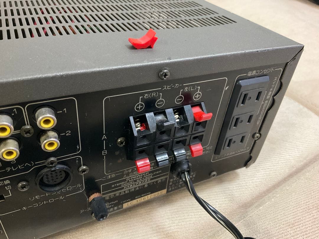Pioneer SA-V20Ⅱ ステレオミキシングアンプ カラオケアンプ