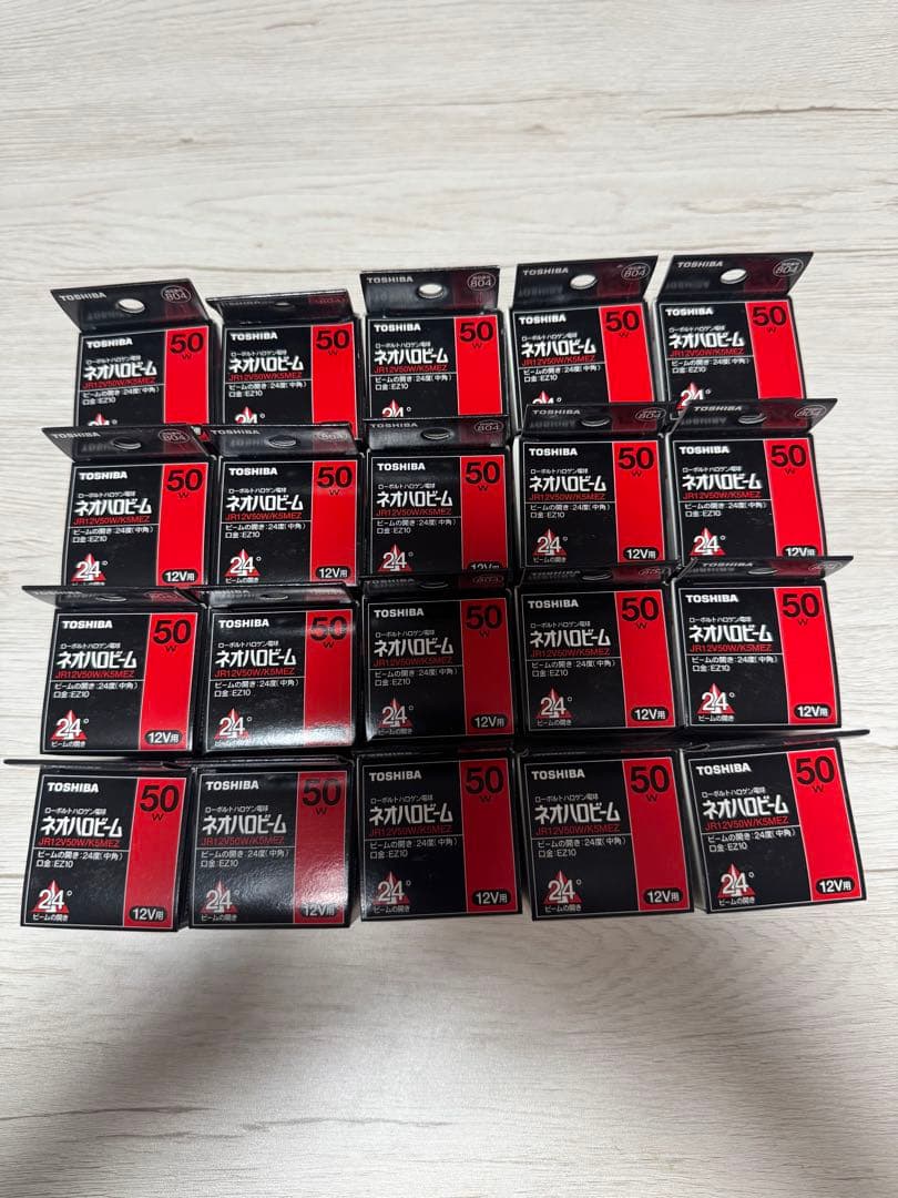 TOSHIBA ネオハロビーム　JR12V50W/K5MEZ 20個セット