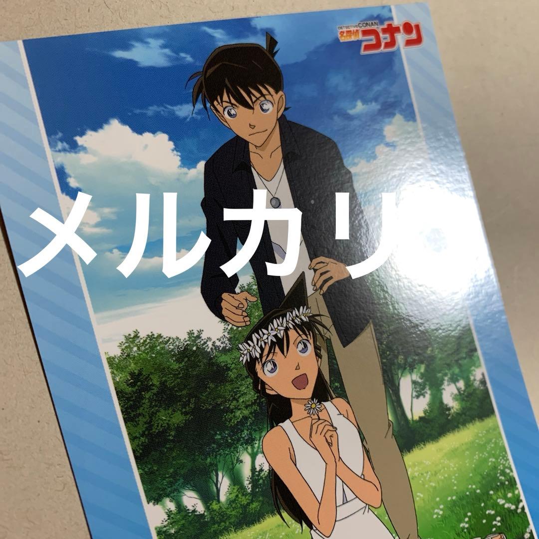 名探偵コナン　セット　チャーム、ブロマイド　工藤新一、毛利蘭