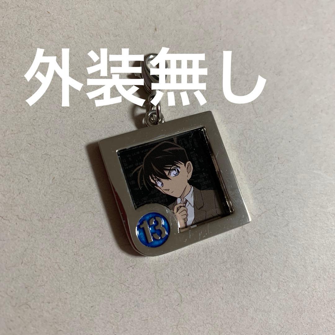 名探偵コナン　セット　チャーム、ブロマイド　工藤新一、毛利蘭