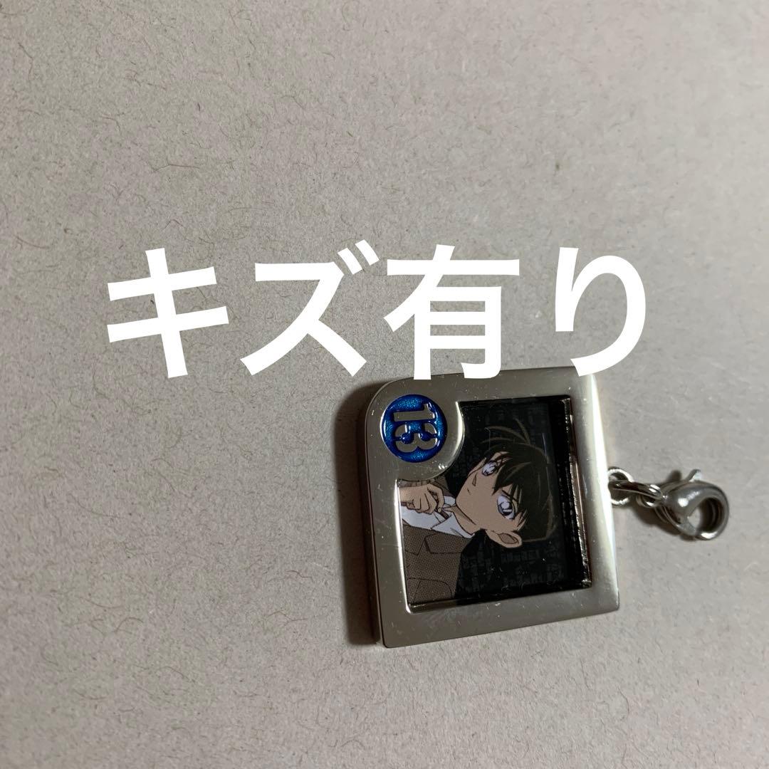 名探偵コナン　セット　チャーム、ブロマイド　工藤新一、毛利蘭