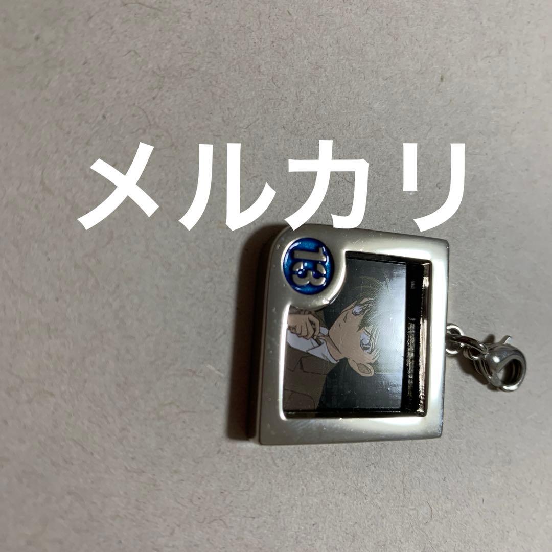 名探偵コナン　セット　チャーム、ブロマイド　工藤新一、毛利蘭