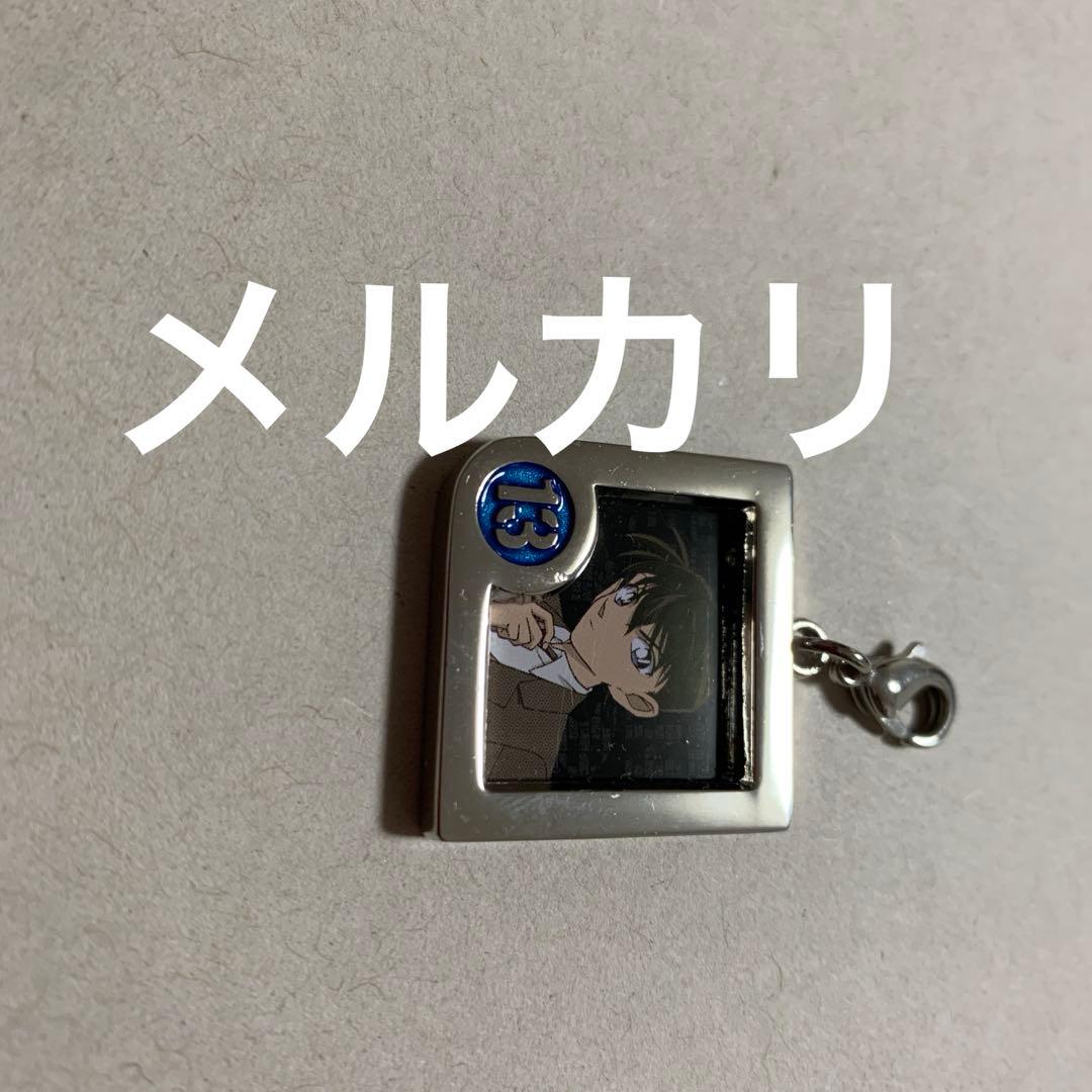 名探偵コナン　セット　チャーム、ブロマイド　工藤新一、毛利蘭