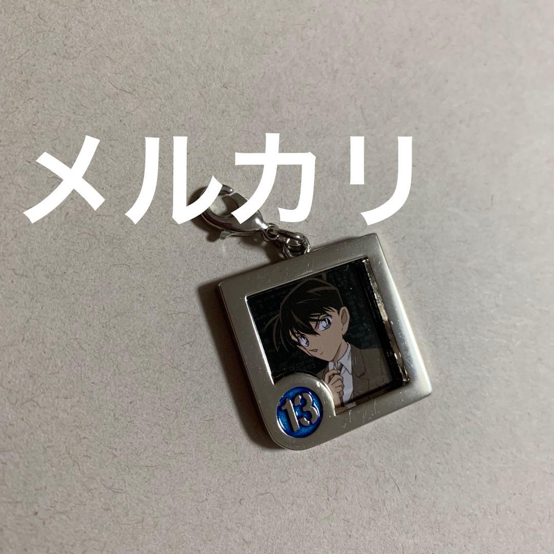 名探偵コナン　セット　チャーム、ブロマイド　工藤新一、毛利蘭