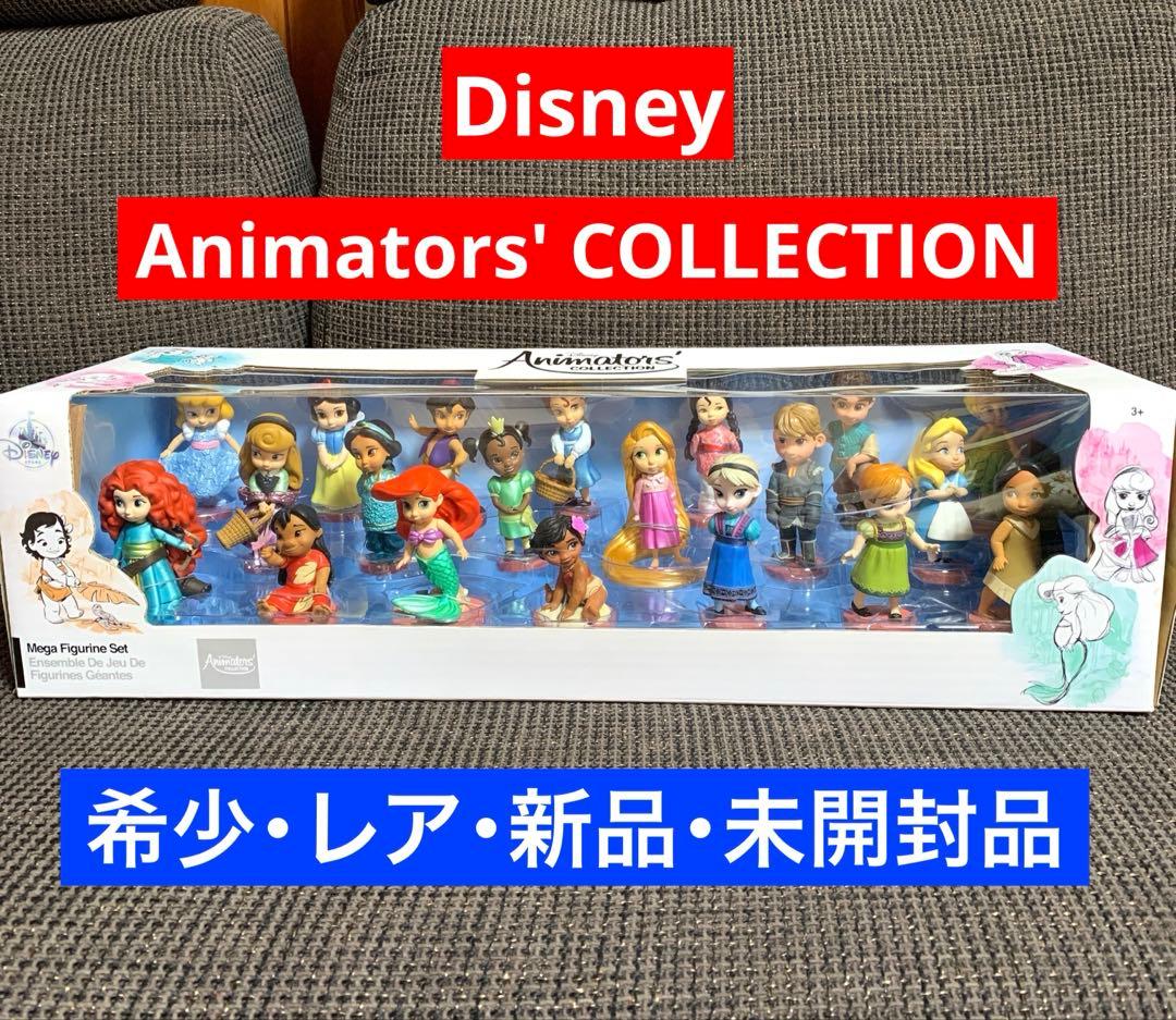 みきわ ディズニー アニメーターズコレクション メガフィギュアセット