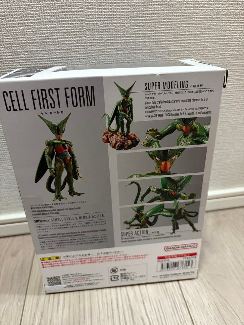 [おまけ付き]SHFiguarts セル第一形態　ドラゴンボールフィギュア