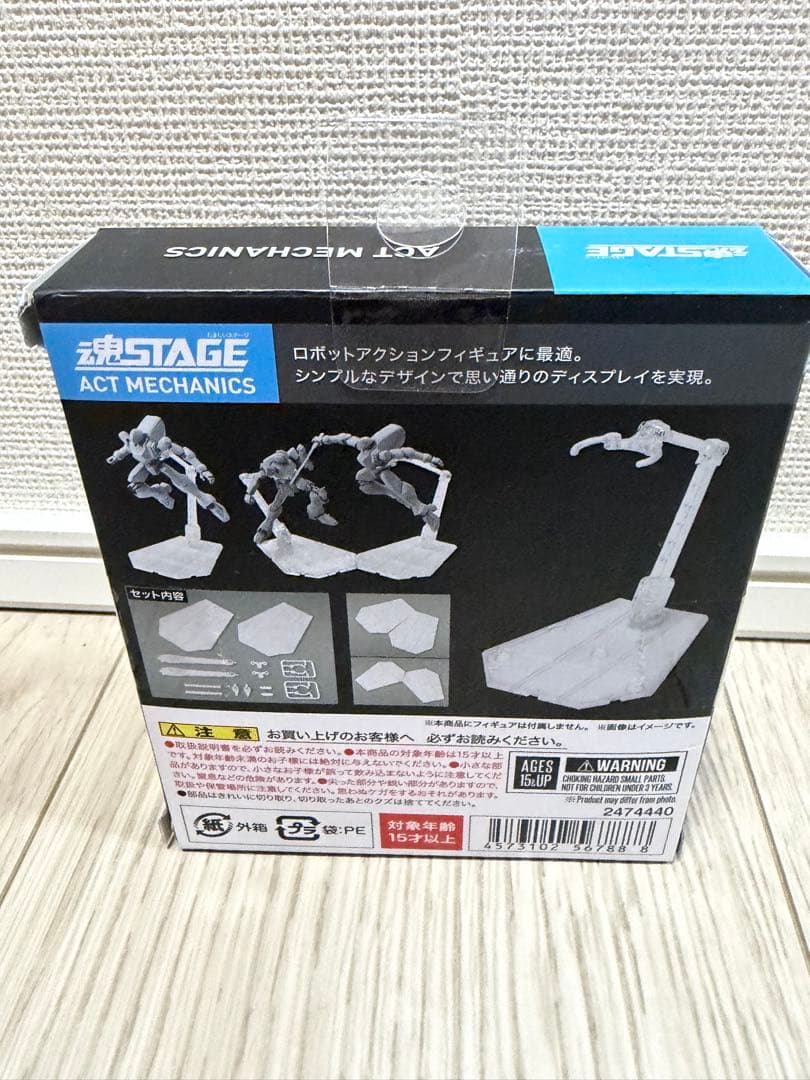 [おまけ付き]SHFiguarts セル第一形態　ドラゴンボールフィギュア