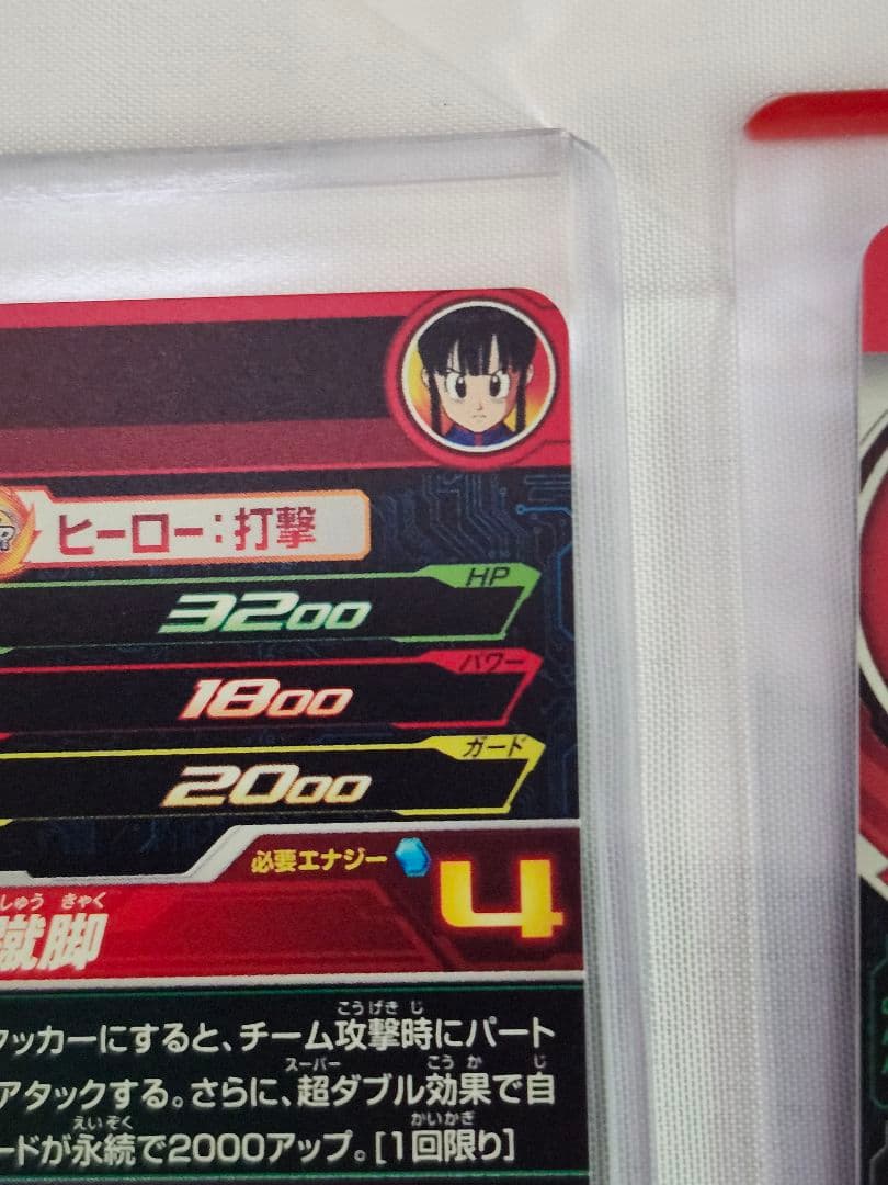 スーパードラゴンボールヒーローズ　引退品　DA おまけ有