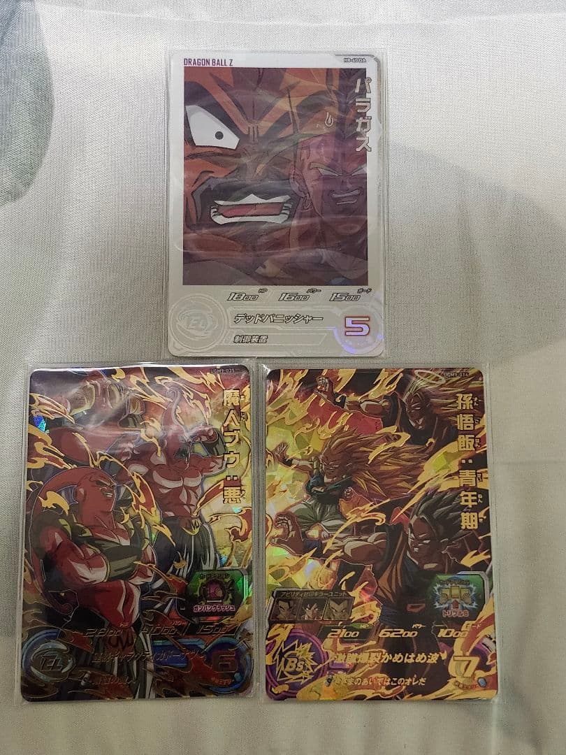 スーパードラゴンボールヒーローズ　引退品　DA おまけ有