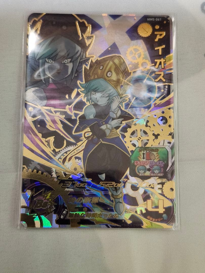 スーパードラゴンボールヒーローズ　引退品　DA おまけ有