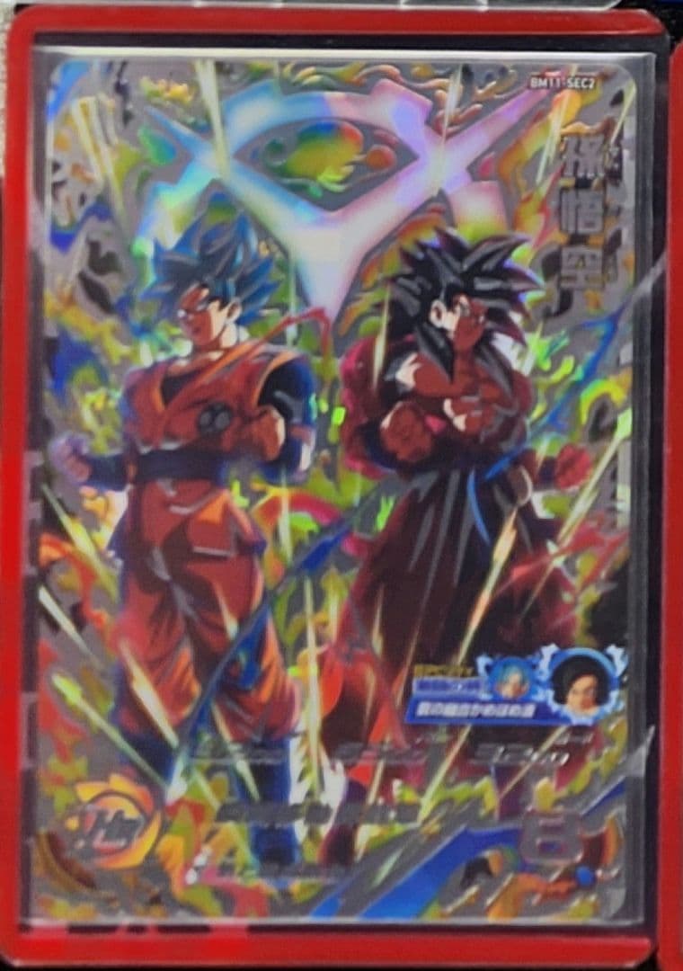 スーパードラゴンボールヒーローズ　引退品　DA おまけ有