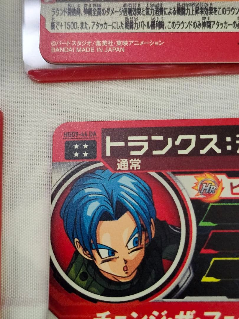 スーパードラゴンボールヒーローズ　引退品　DA おまけ有