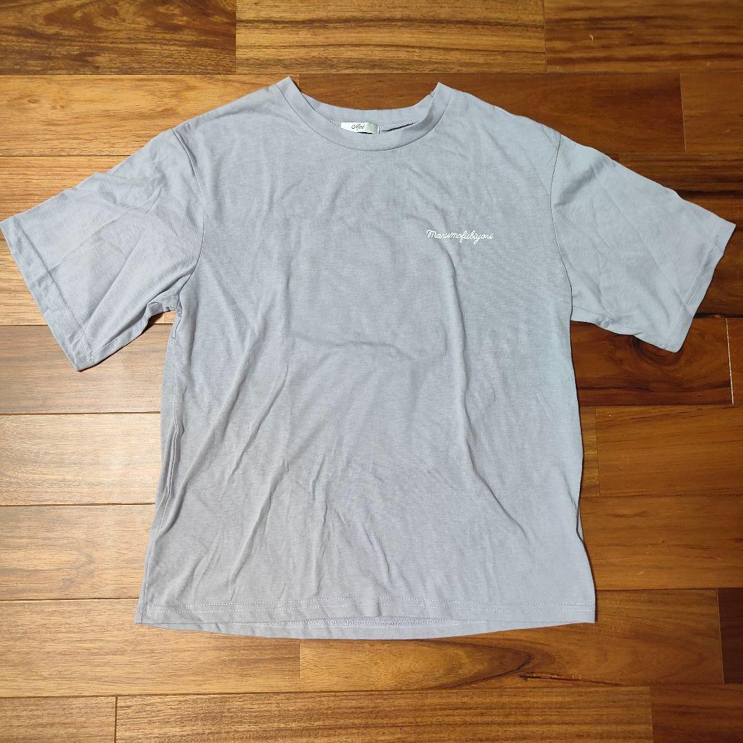 激レア！希少！まるもふびより　ルームウェア