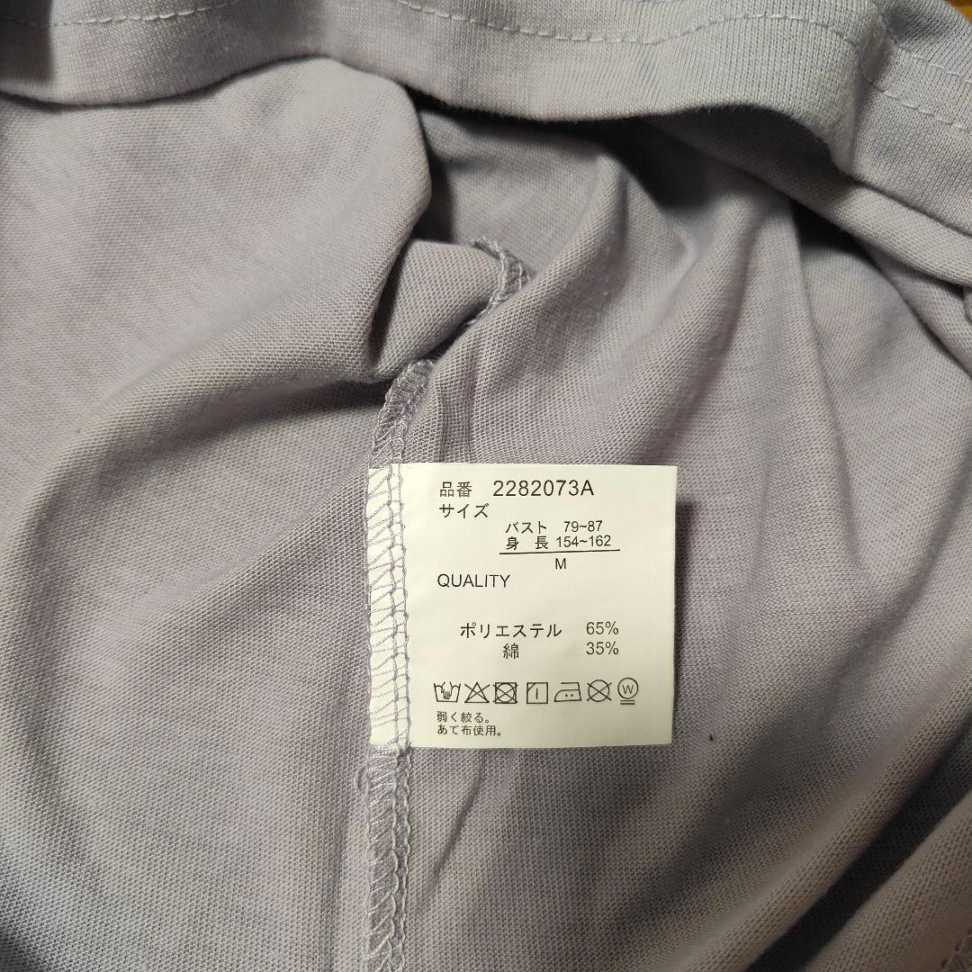 激レア！希少！まるもふびより　ルームウェア