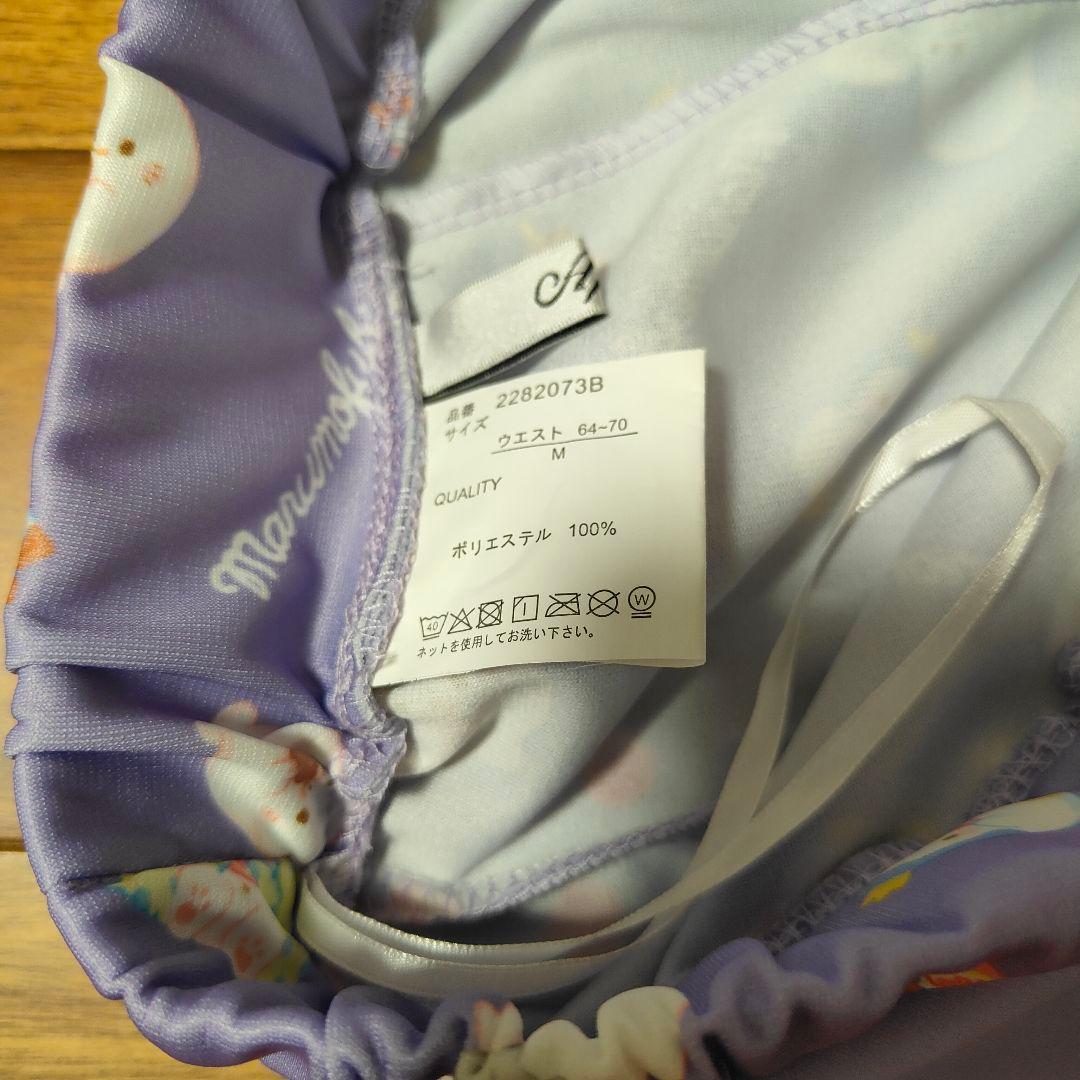 激レア！希少！まるもふびより　ルームウェア