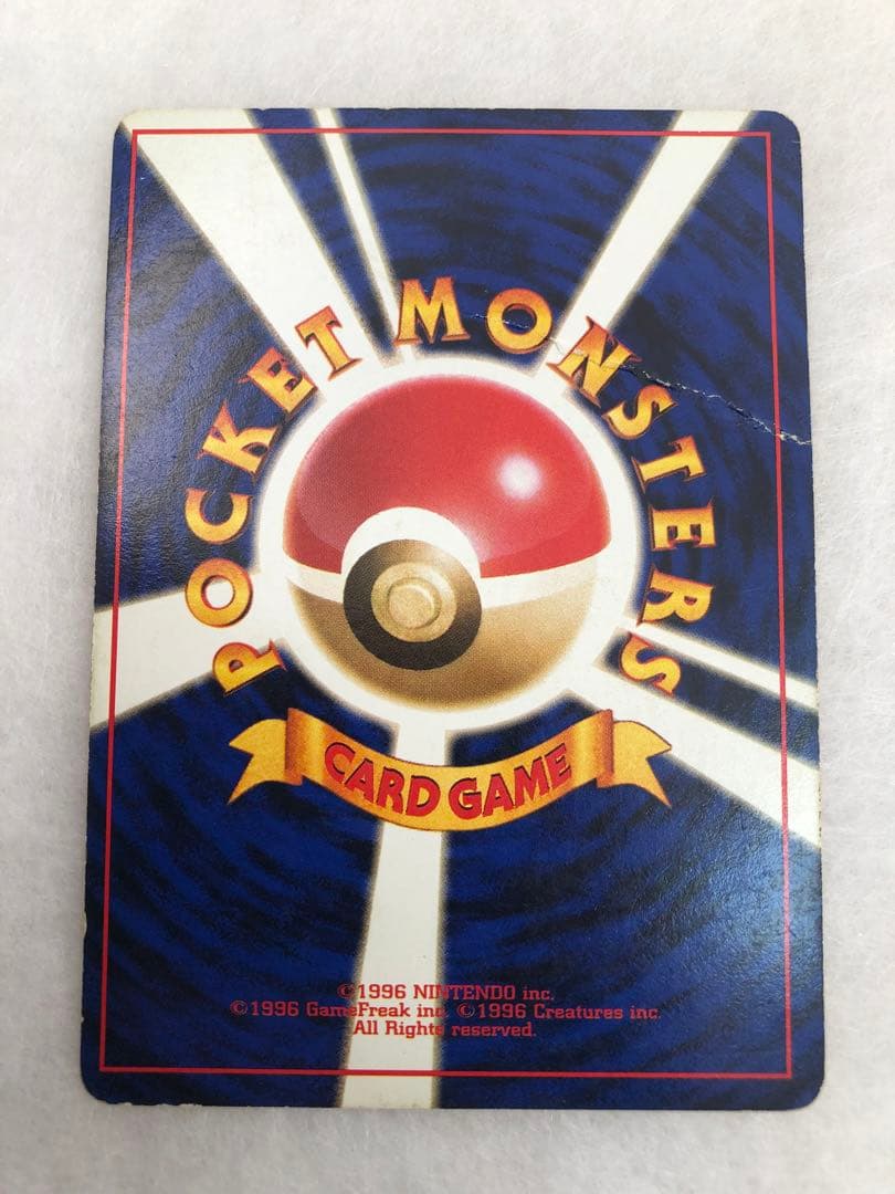 ポケカ　旧裏　わるいリザードン