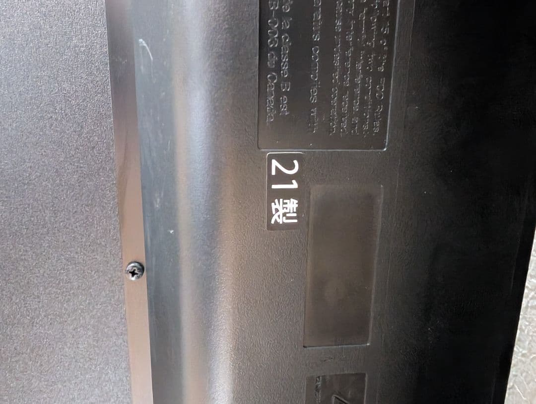 送料込み！　CASIO　PX-870 BN 電子ピアノ　2021年製