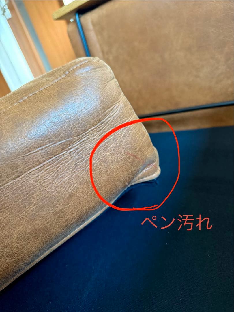 関家具　クラッシュゲート　ソファ3人掛け　プルート