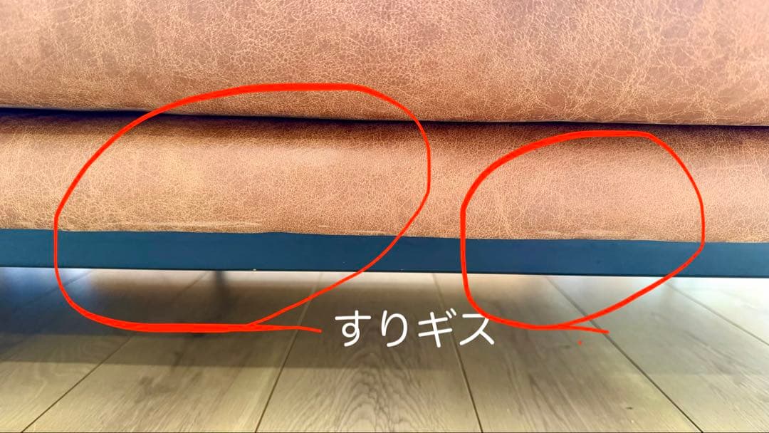 関家具　クラッシュゲート　ソファ3人掛け　プルート