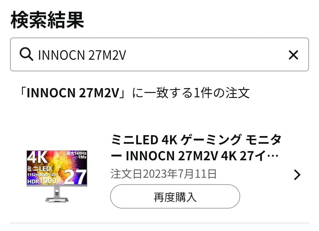INNOCN 27M2V 27インチ 4K Mini LED モニター