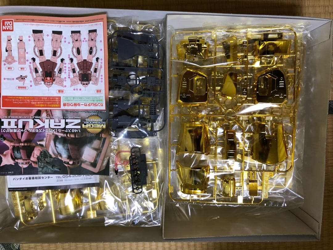 ガンダム プラモデル 非売品